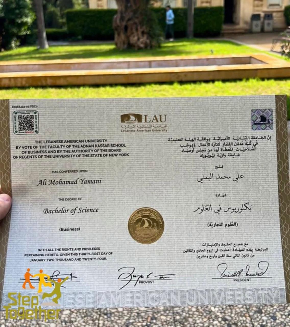 Success Story - Ali Yamani